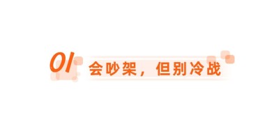 简约几何风婚姻情感公众号文章标题