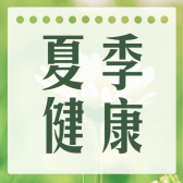 模板缩略图