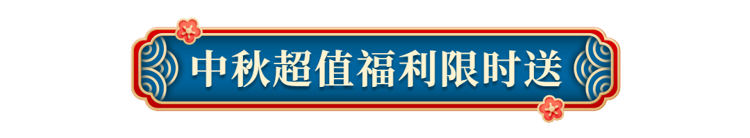餐饮美食拓客引流创意文章小标题预览效果