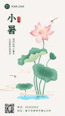 模板缩略图