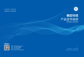 模板缩略图