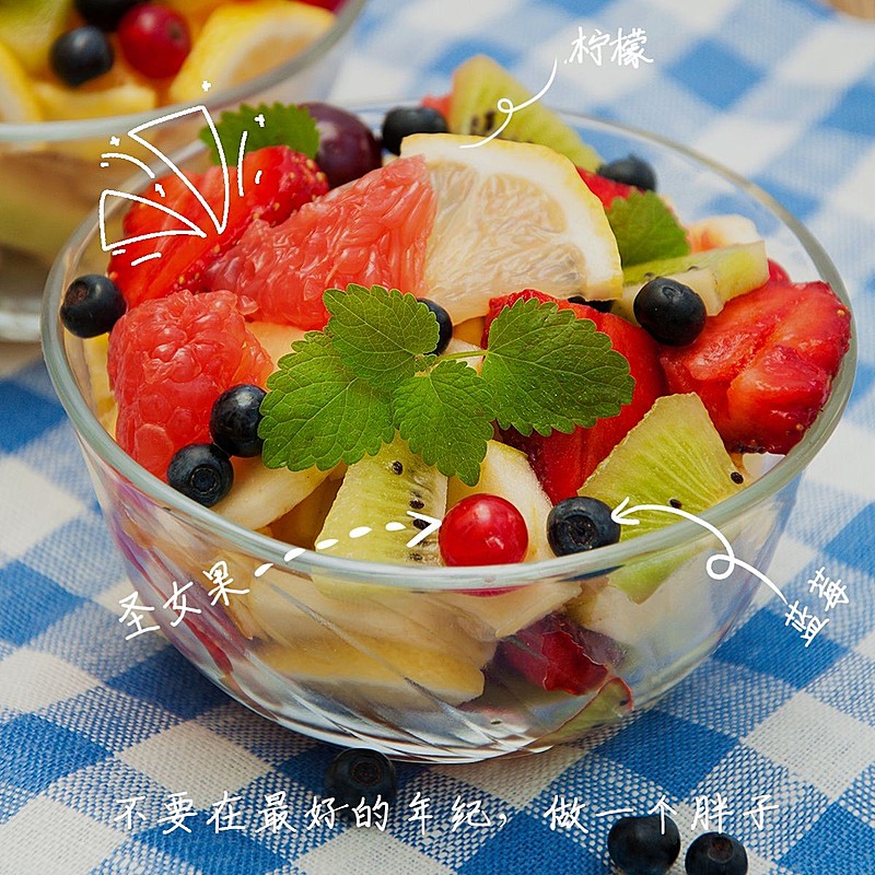 健身减肥晒照美食分享简约风plog模板