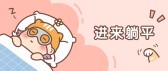 模板缩略图