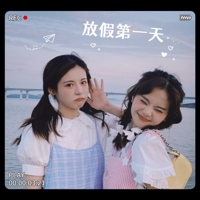 暑假旅游晒照界面风plog模板预览效果