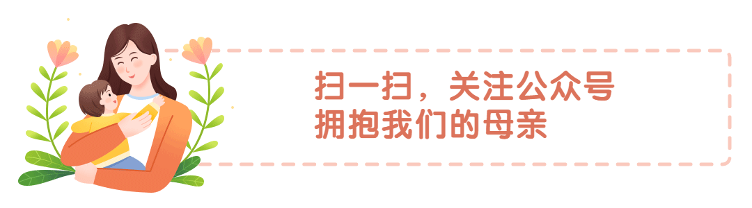 母亲节插画动态引导关注预览效果