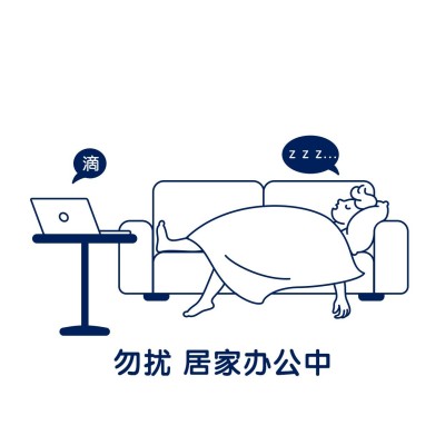 手绘趣味插画打工人朋友圈封面