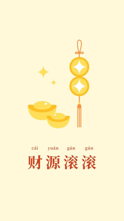 微商简约风聊天背景图手机海报