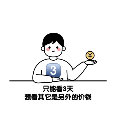 趣味简约插画朋友圈封面