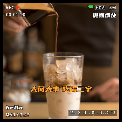 美食奶茶饮品分享界面风plog模板