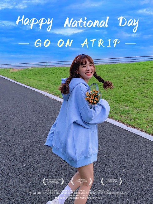 国庆节祝福简约风晒照plog模板预览效果