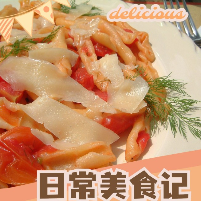 餐饮美食记录简约风plog模板预览效果