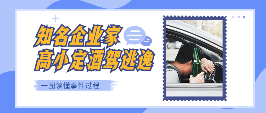 热点新闻宣传公众号首图
