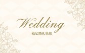 模板缩略图