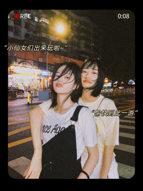 旅游出行朋友晒照简约风plog模板预览效果