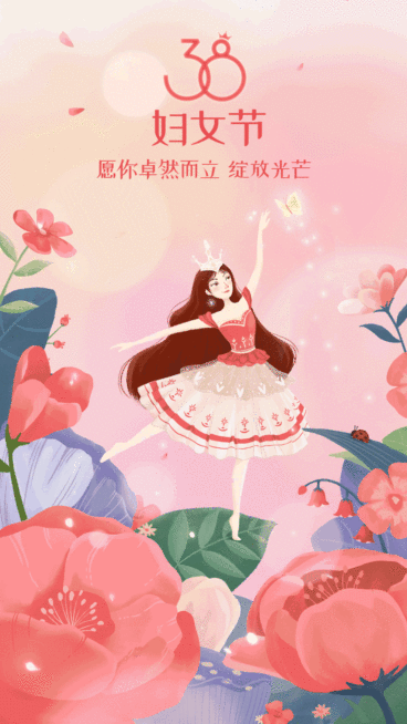 38妇女节祝福唯美动态海报预览效果