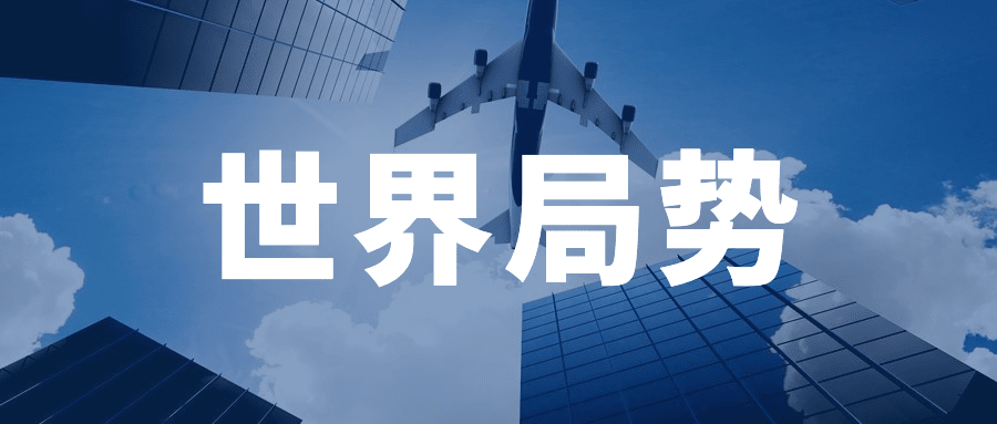 热点解读最新消息资讯公众号首图