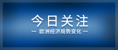 消息今日资讯热点新闻公众号首图
