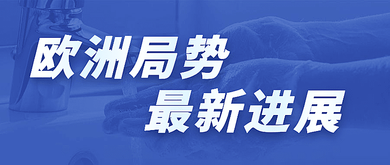 医疗预防疾病通知公众号首图