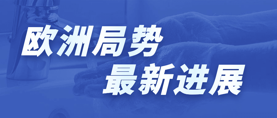 医疗预防疾病通知公众号首图