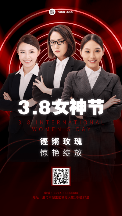 三八妇女节致敬女性手机海报