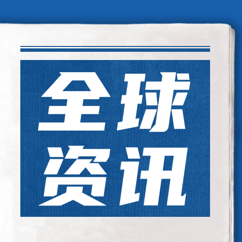 新闻事件社会热点话题公众号次图预览效果