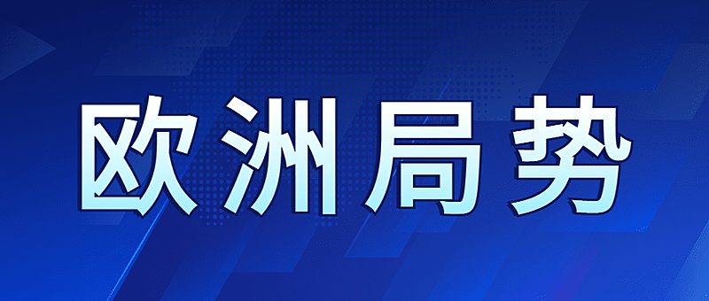 新闻快讯医疗健康通知公众号首图