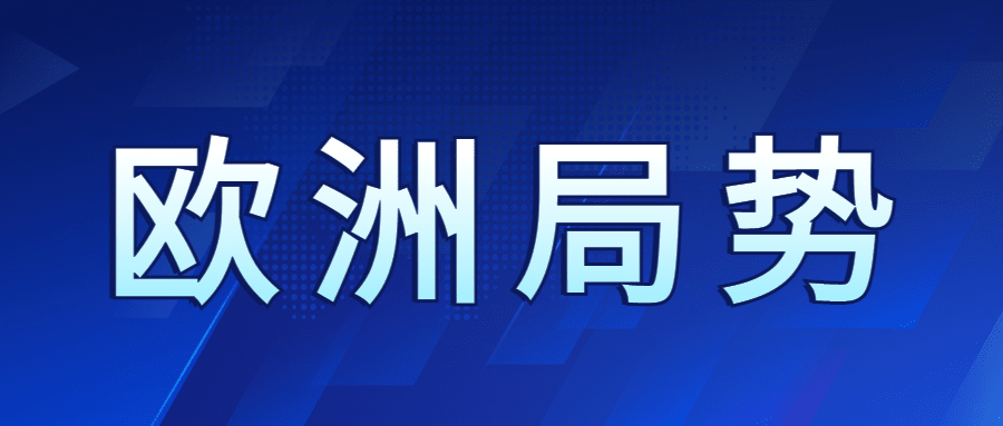 新闻快讯医疗健康通知公众号首图