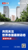 模板缩略图