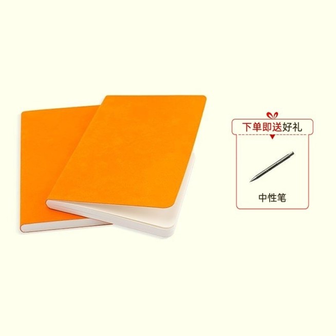 百货文具拼图产品展示主图预览效果