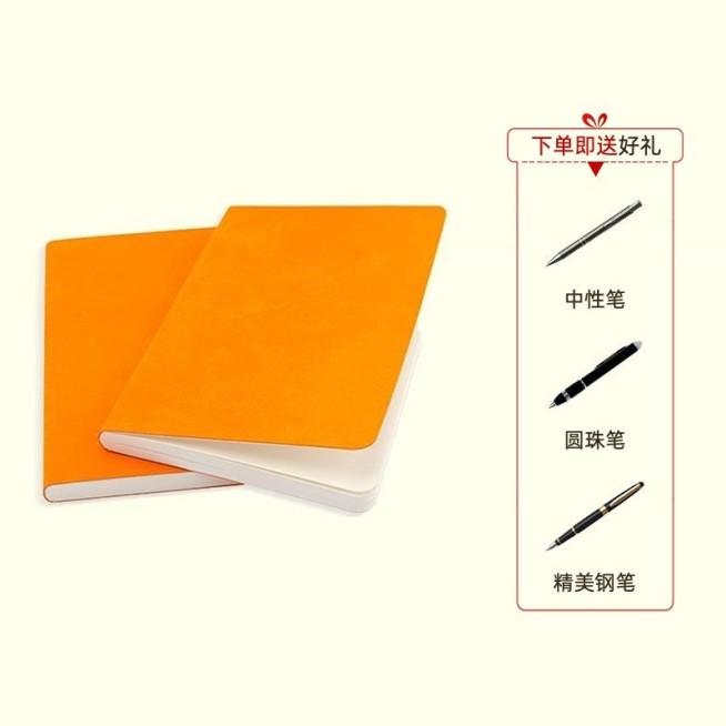 百货文具拼图产品展示主图预览效果