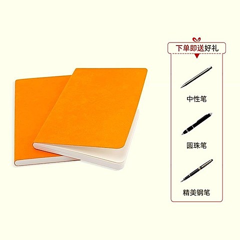 百货文具拼图产品展示主图