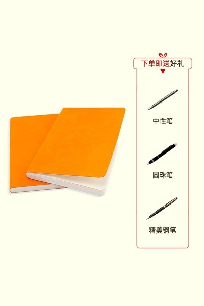 百货文具拼图产品展示主图