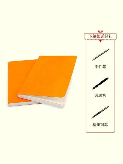 百货文具拼图产品展示主图