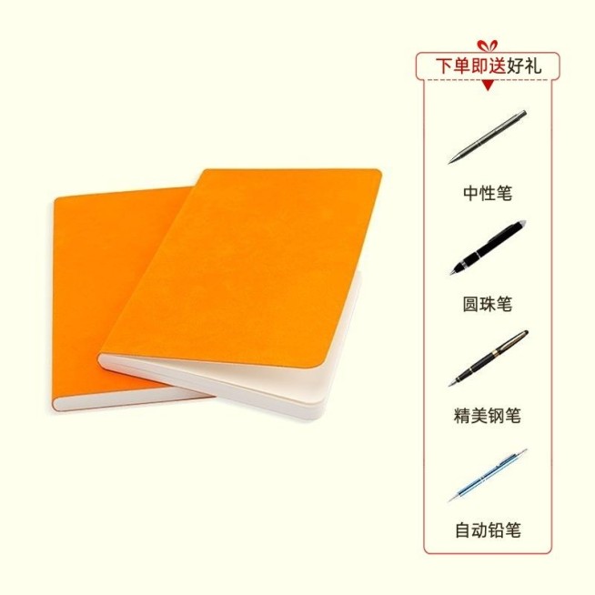 百货文具拼图产品展示主图预览效果