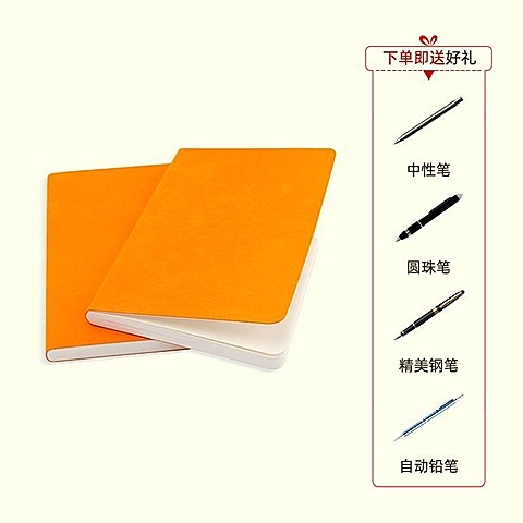 百货文具拼图产品展示主图