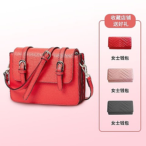 箱包女包拼图测试主图