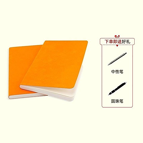 百货文具拼图产品展示主图