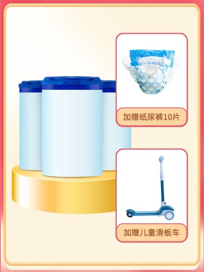 母婴拼图功能主图