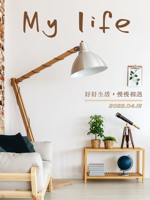 居家晒物晒照分享简约风plog模板预览效果