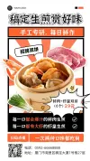 价格表排版价目表简约产品价格