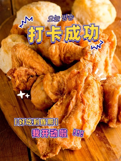餐饮美食记录简约风plog模板