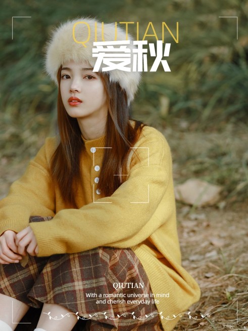 立秋晒自拍节气通用简约风plog模板预览效果