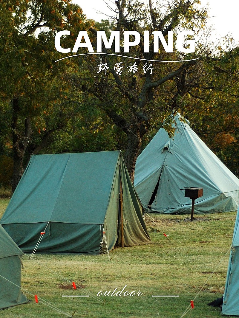 户外晒照旅游记录简约风plog模板