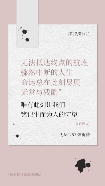 正能量鸡汤语录朋友圈文案简约排版手机海报预览效果