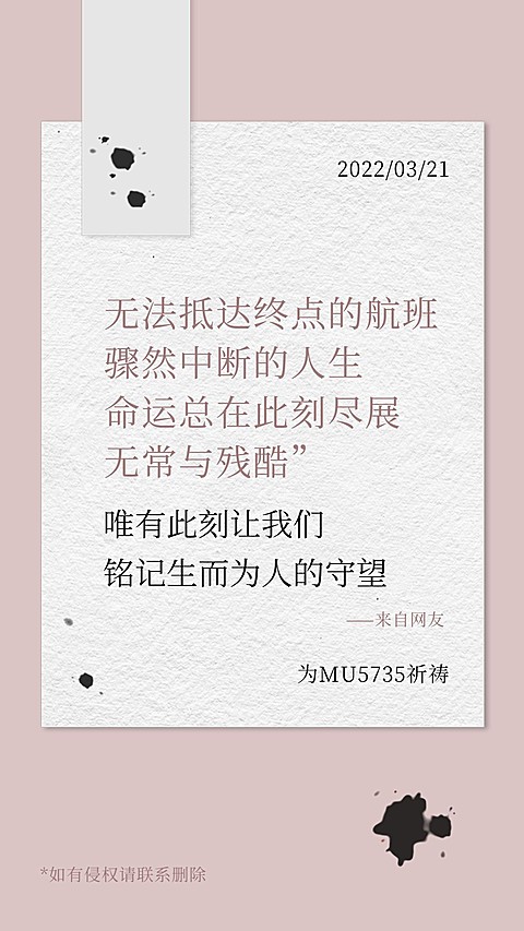 正能量鸡汤语录朋友圈文案简约排版手机海报