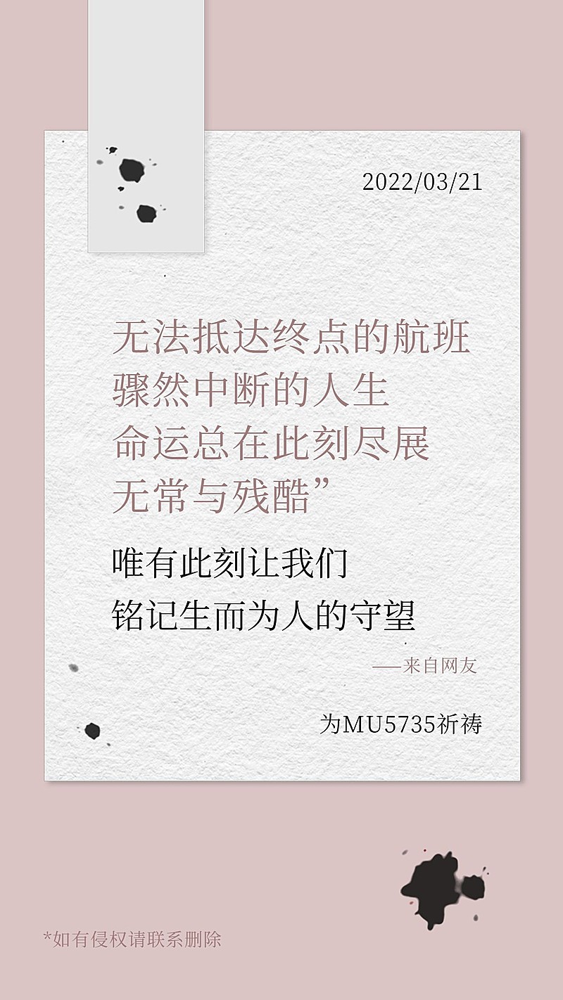 正能量鸡汤语录朋友圈文案简约排版手机海报