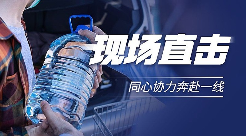 融媒体疫情防控防护新闻热点话题banner