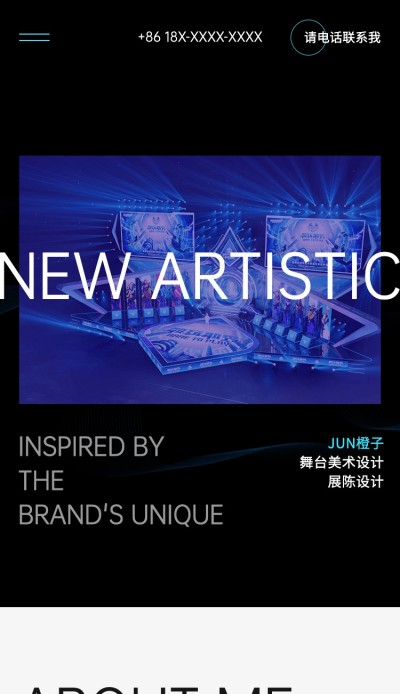 舞美设计作品集-移动端