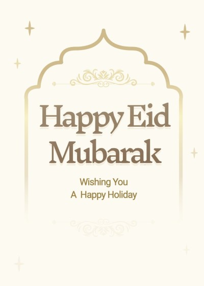 Simple Literary Style Pattern Ramadan blessings Greeting card