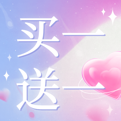 2.14情人节节日营销渐变公众号次图